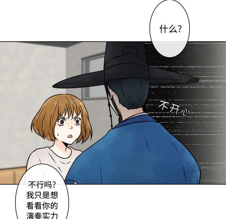 《别离我而去》5 第42页