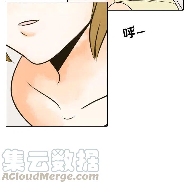 《别离我而去》5 第46页