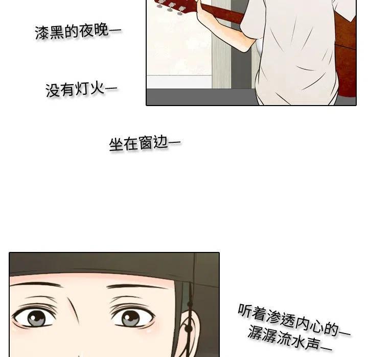 《别离我而去》5 第48页