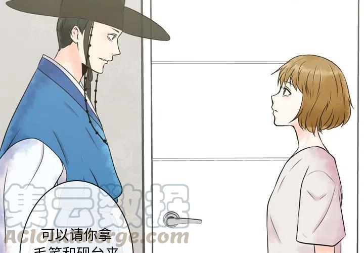 《别离我而去》5 第4页