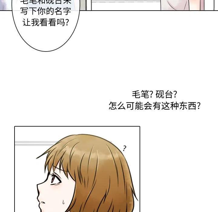 《别离我而去》5 第5页