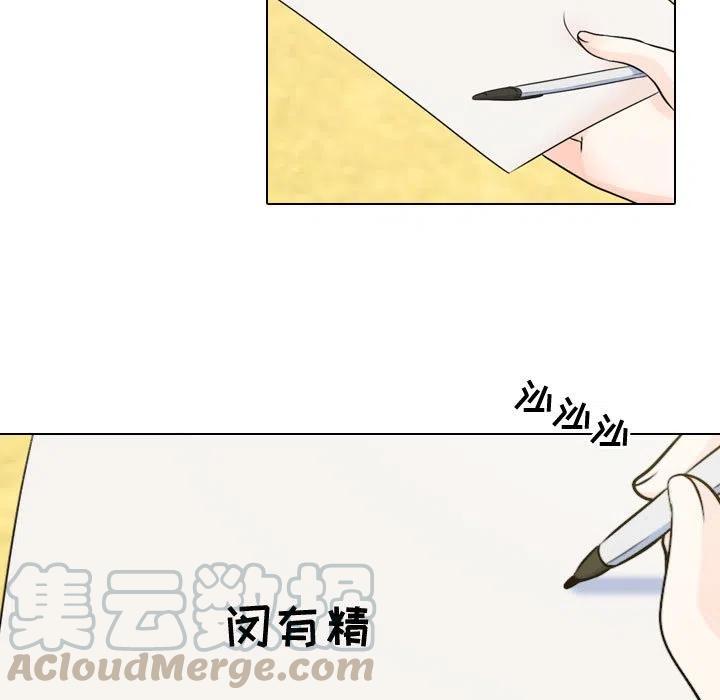 《别离我而去》5 第7页