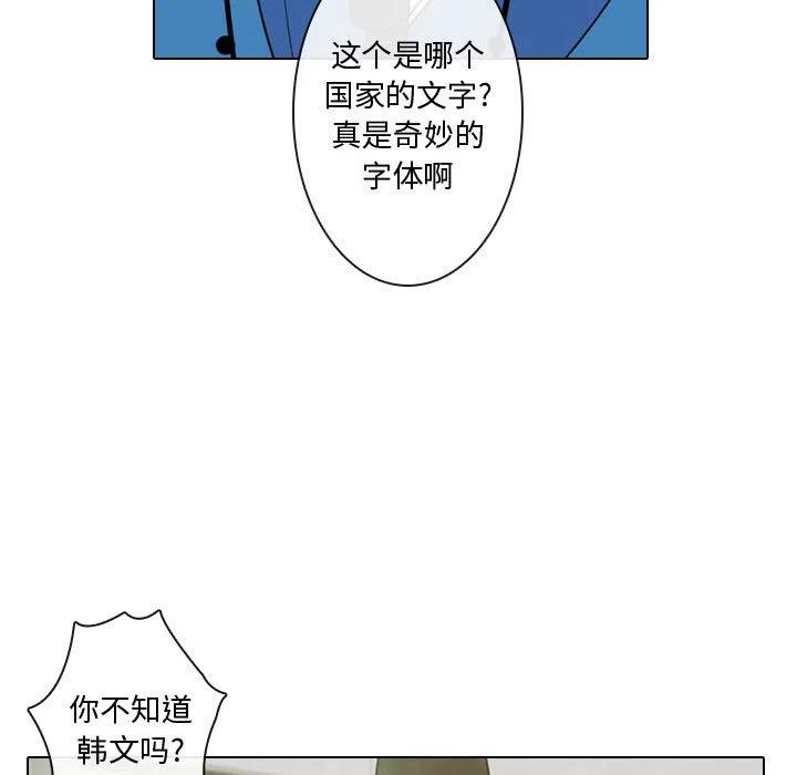 《别离我而去》5 第9页