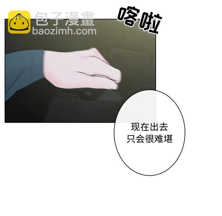 《别离我而去》11 第19页