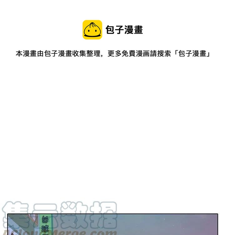 《别离我而去》11 第1页