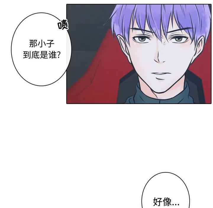 《别离我而去》11 第20页