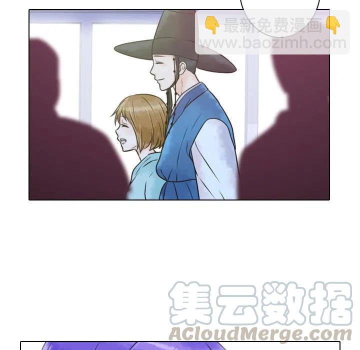《别离我而去》11 第21页