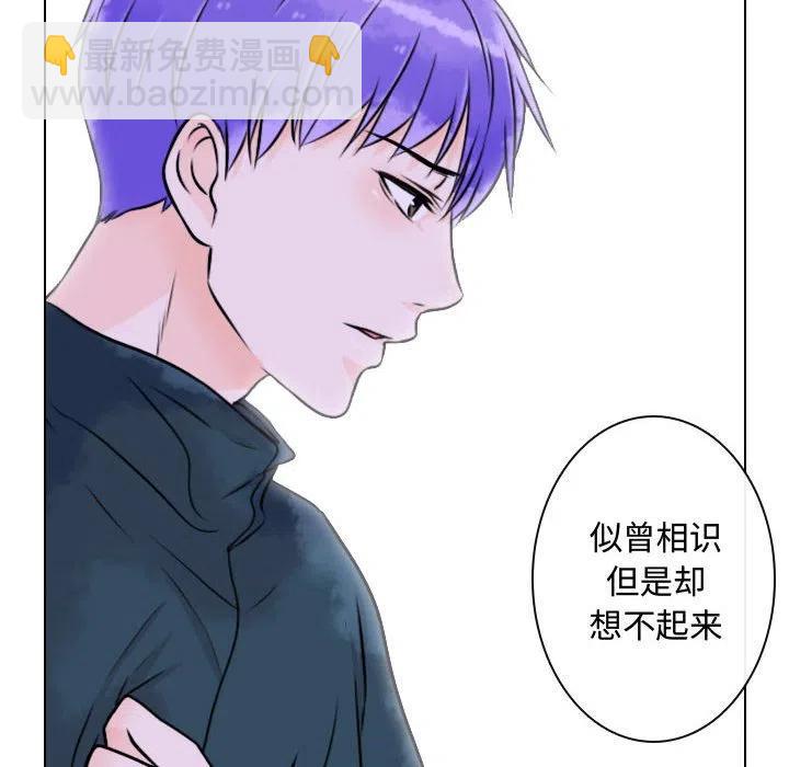 《别离我而去》11 第22页