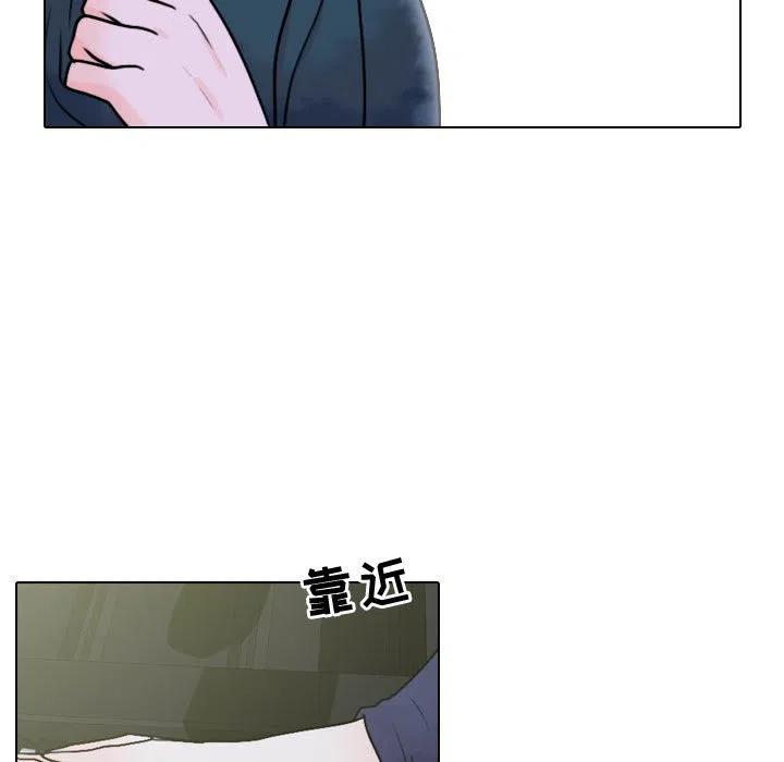 《别离我而去》11 第23页