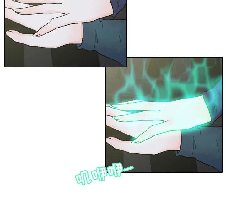 《别离我而去》11 第24页
