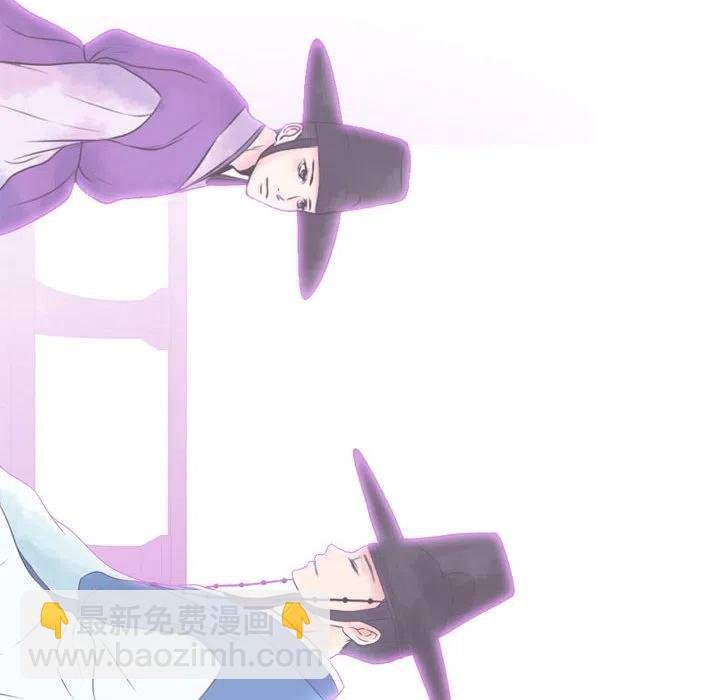 《别离我而去》11 第28页