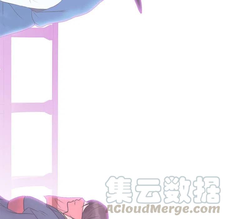 《别离我而去》11 第29页