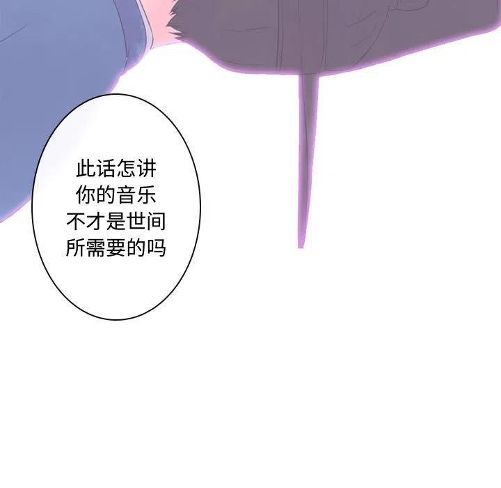 《别离我而去》11 第35页