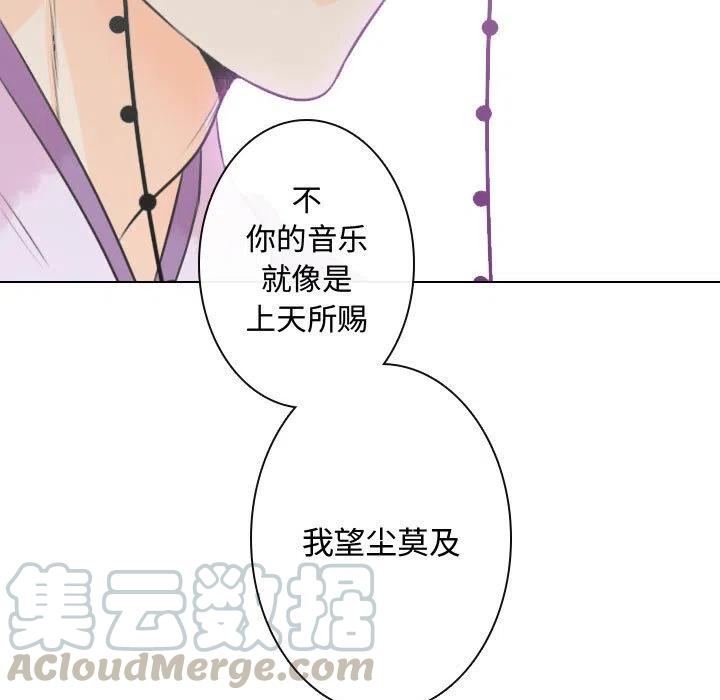 《别离我而去》11 第37页