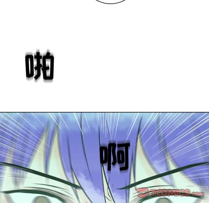 《别离我而去》11 第38页