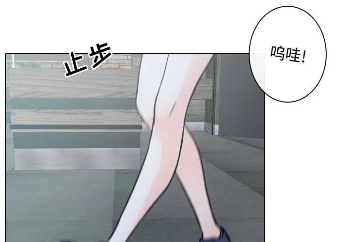 《别离我而去》11 第3页