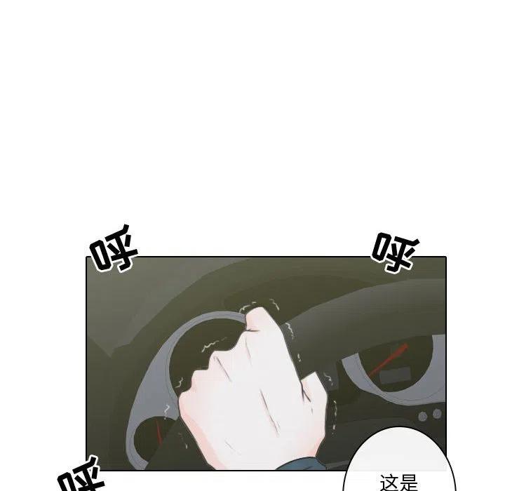 《别离我而去》11 第40页
