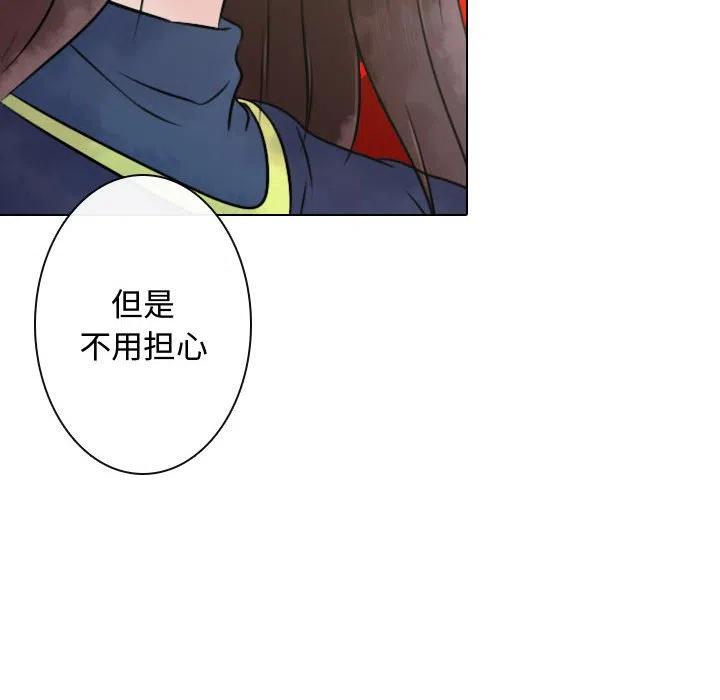 《别离我而去》11 第44页