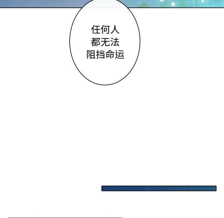 《别离我而去》11 第47页
