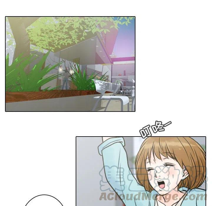 《别离我而去》11 第49页
