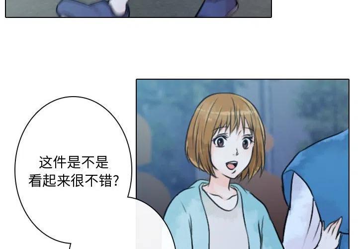 《别离我而去》11 第4页