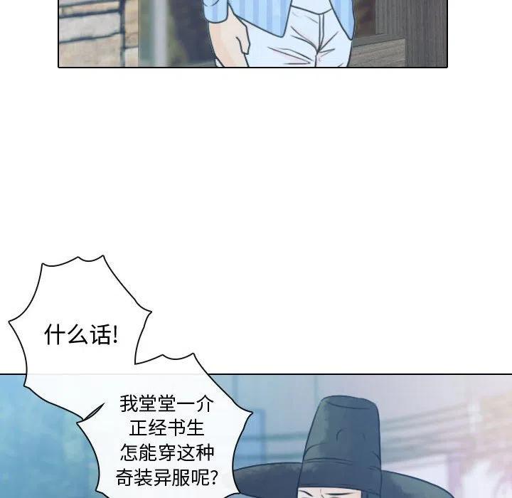 《别离我而去》11 第6页