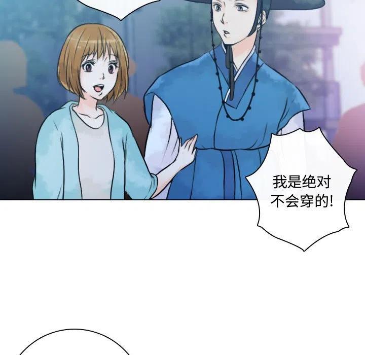 《别离我而去》11 第7页
