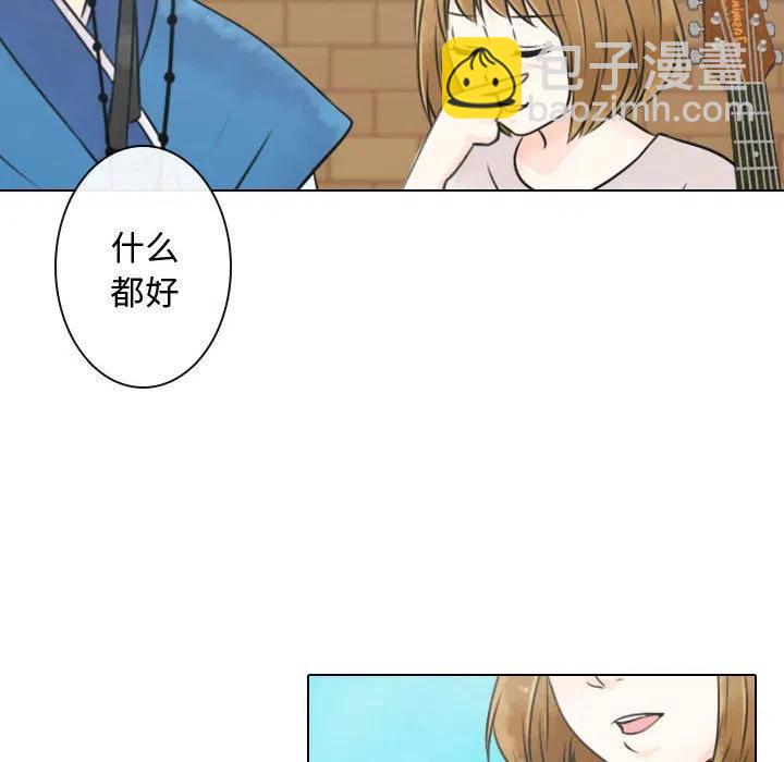 《别离我而去》10 第10页