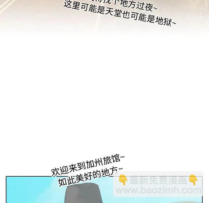 《别离我而去》10 第14页