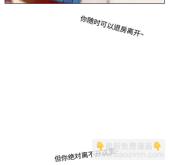 《别离我而去》10 第16页