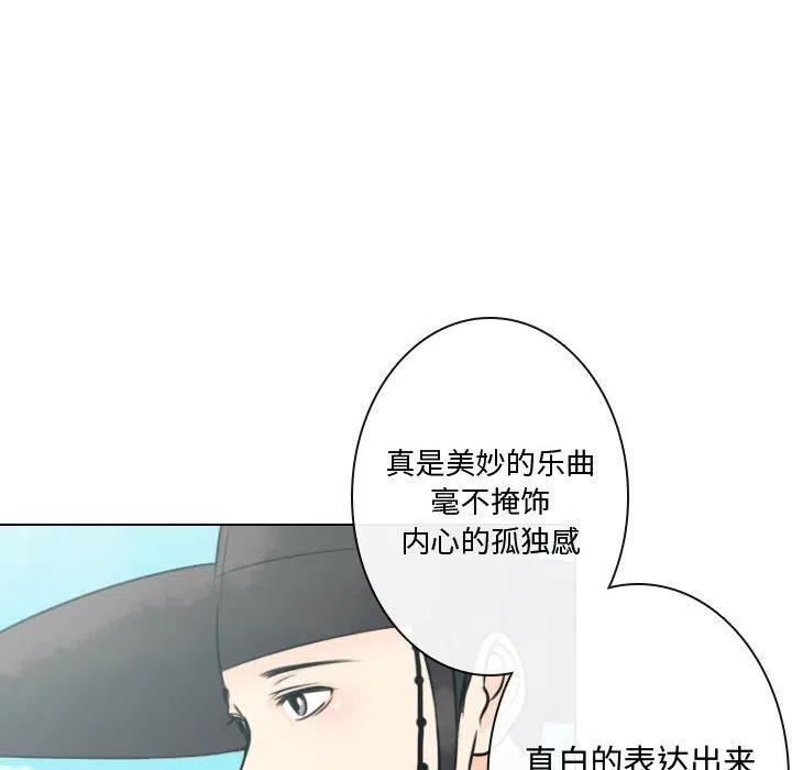 《别离我而去》10 第22页