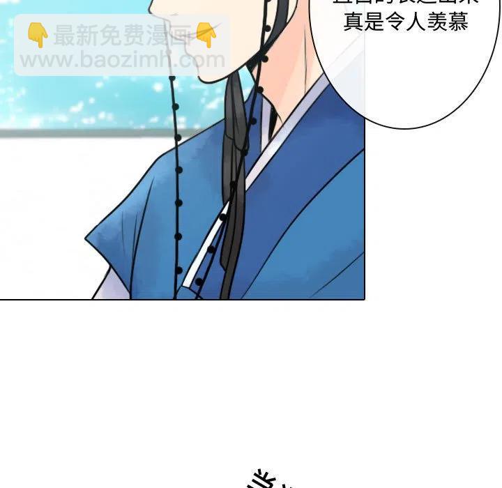 《别离我而去》10 第23页