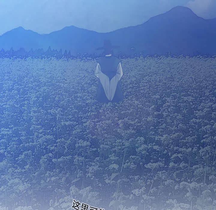 《别离我而去》10 第27页