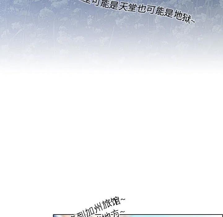 《别离我而去》10 第28页