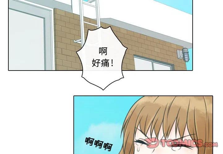 《别离我而去》10 第2页