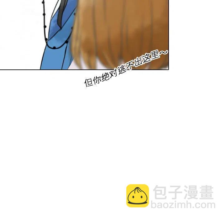 《别离我而去》10 第31页