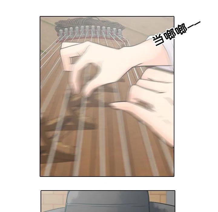 《别离我而去》10 第32页