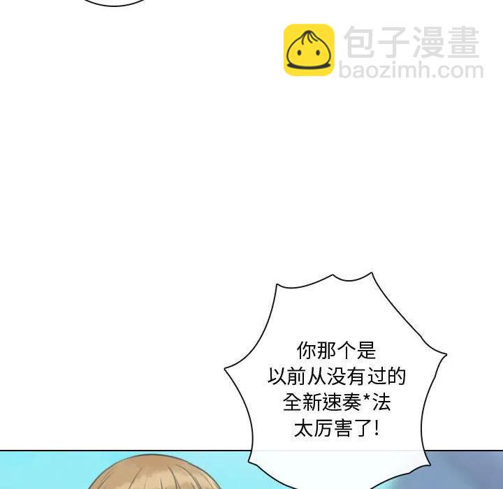 《别离我而去》10 第34页