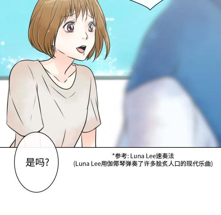 《别离我而去》10 第35页