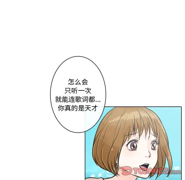 《别离我而去》10 第36页
