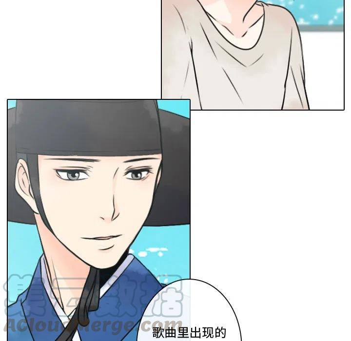 《别离我而去》10 第37页