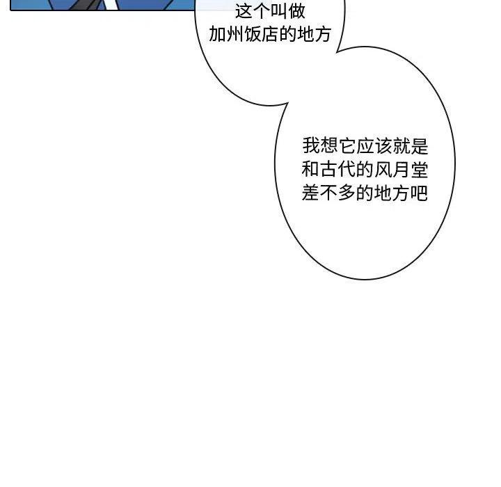 《别离我而去》10 第38页
