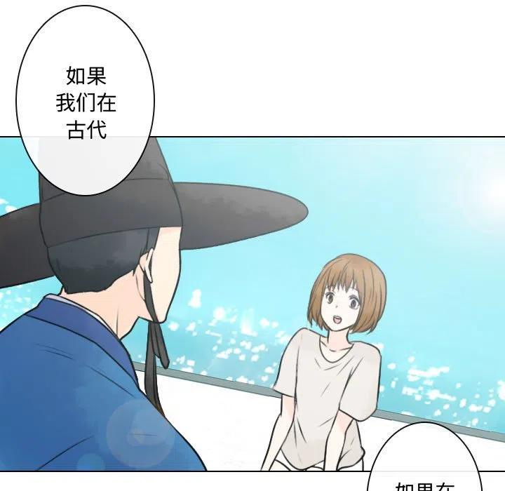 《别离我而去》10 第39页