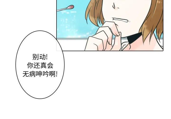 《别离我而去》10 第3页