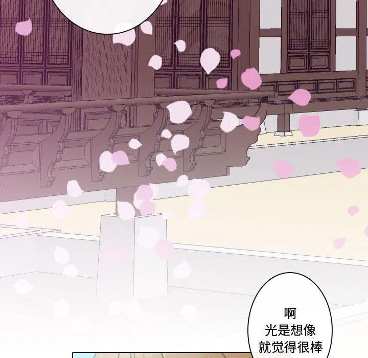 《别离我而去》10 第42页