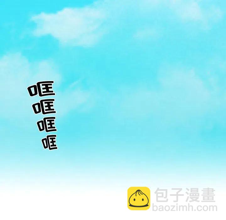《别离我而去》10 第44页