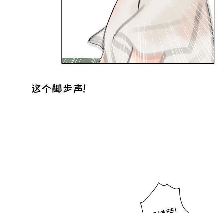 《别离我而去》10 第46页