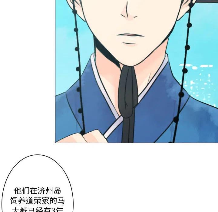 《别离我而去》10 第6页