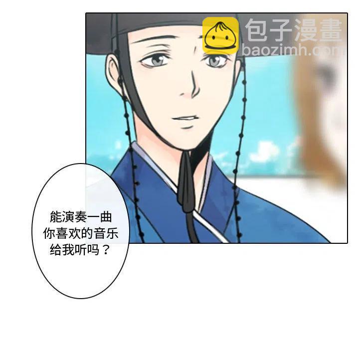 《别离我而去》10 第8页