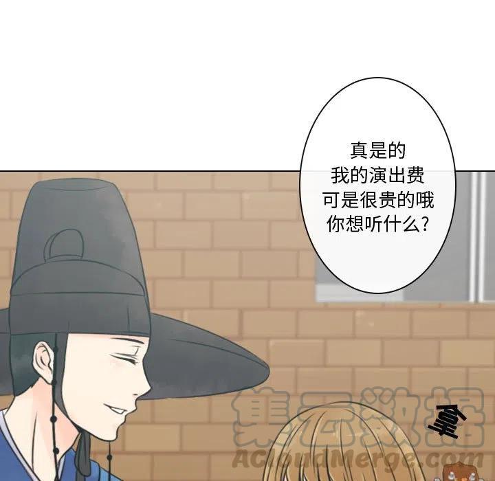 《别离我而去》10 第9页